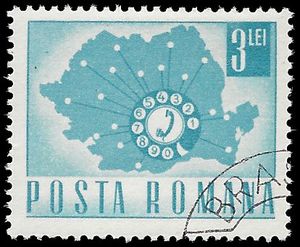 Romania #1984 1967 CTO