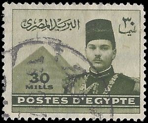 Egypt # 234b 1946 Used