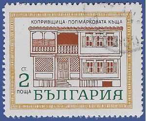 Bulgaria #1959 1971  CTO