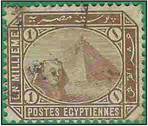 Egypt #  43 1902 Used