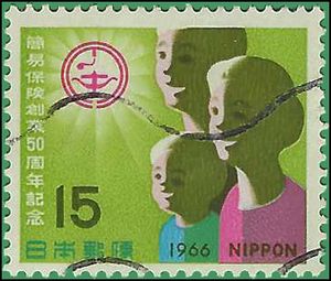 Japan # 895 1966 Used