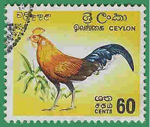 Ceylon #377 1966 Used