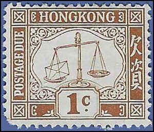 Hong Kong #J 1 1923 Mint H