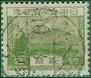 Japan # 194 1926 Used