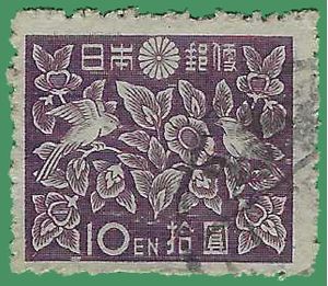 Japan # 393 1947 Used