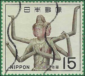 Japan # 944 1968 Used
