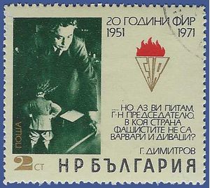 Bulgaria #1932 1971  CTO