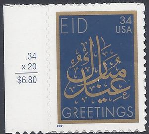 #3532 34c EID Greetings 2001 Mint NH