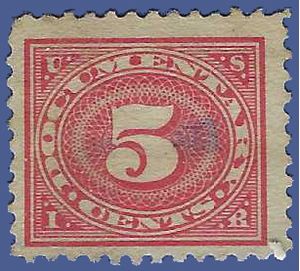 Scott R232 5c U.S. Internal Revenue Documentary 1917 Used