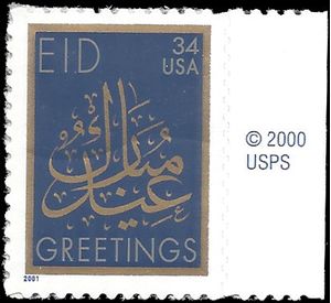#3532 34c EID Greetings 2001 Mint NH