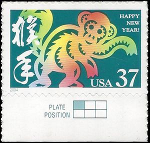 #3832 37c Chinese New Year Year of the Monkey 2004 Mint NH