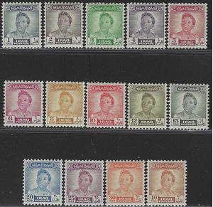 Iraq # 110-123 1948 Mint H Short Set of 14