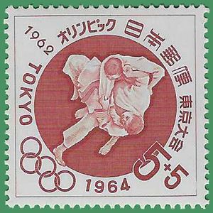 Japan #B17 1962 Mint NH