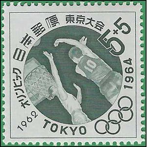 Japan #B19 1962 Mint NH