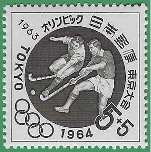 Japan #B26 1963 Mint NH