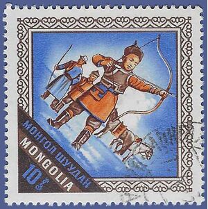 Mongolia # 781 1974 CTO