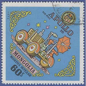Mongolia #C 52 1973 CTO