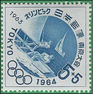 Japan #B21 1963 Mint NH