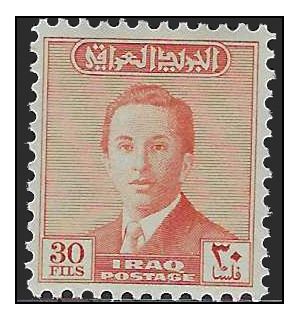 Iraq # 152 1955 Mint LH