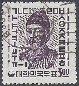 South Korea # 365 1962 Used
