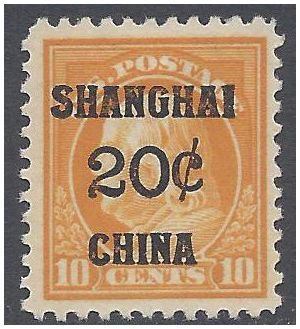 Scott K10 Benjamin Franklin 20c on 10c Shanghai Overprint 1919 Mint VLH