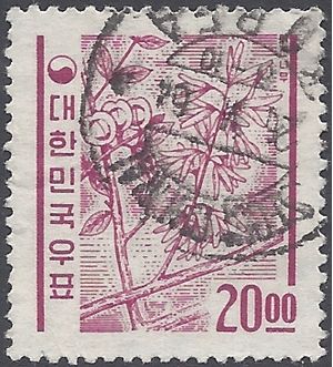 South Korea # 369 1963 Used