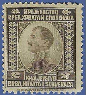 Yugoslavia #   1 1921 Mint H