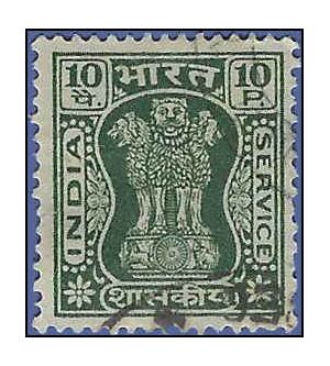India #O155 1967 Used