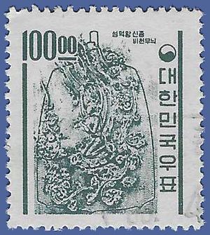 South Korea # 372 1964 Used