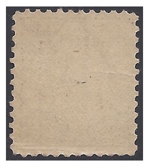 # 507 7c George Washington 1917 Mint H Crease