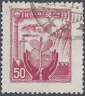 South Korea # 276 1958 Used