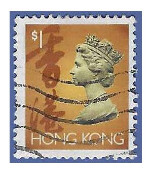 Hong Kong # 636 1992 Used