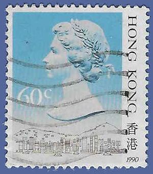 Hong Kong # 493c 1990 Used