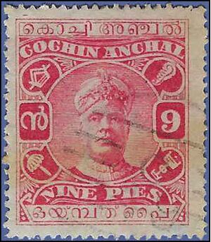 India - Cochin # 27 1918 Used