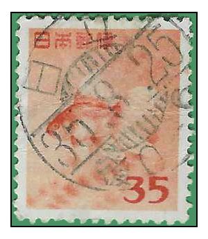 Japan # 556 1952 Used CDS