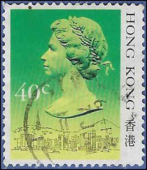 Hong Kong # 491a 1988 Used