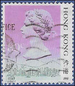 Hong Kong # 495d 1991 Used