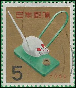 Japan # 685 1959 Used