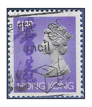 Hong Kong # 638 1992 Used