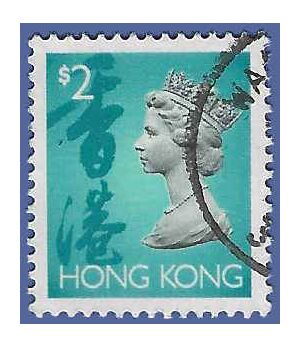 Hong Kong # 646 1992 Used