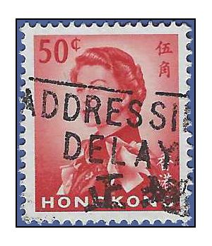 Hong Kong # 210 1962 Used