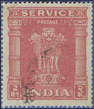 India #O123 1950 Used