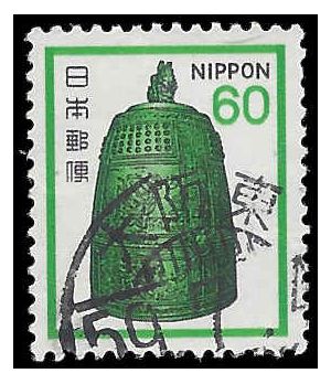 Japan #1424 1980 Used