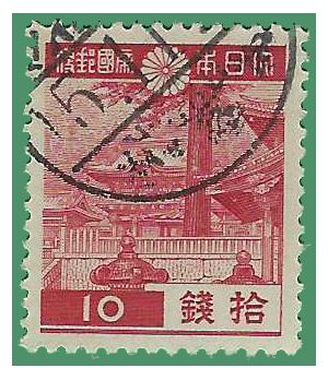 Japan # 266 1938 Used