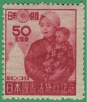 Japan # 380 1947 Mint HR Disturbed Gum