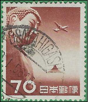 Japan #C39 1953 Used