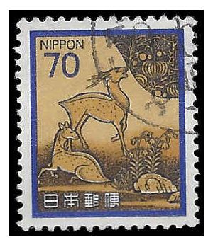 Japan #1426 1980 Used