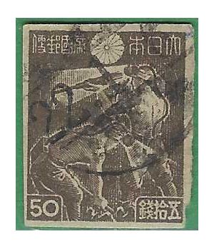 Japan # 358 1946 Used Imperf