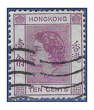 Hong Kong # 186 1954 Used