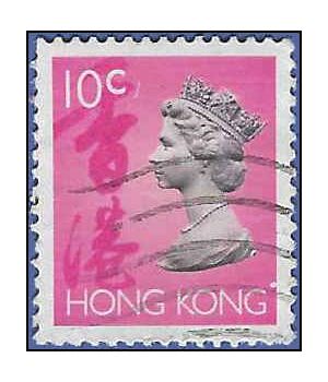 Hong Kong # 630 1992 Used
